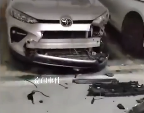 車停地庫保險杠破碎 監(jiān)控:狗咬的