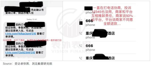 00后特種兵整頓旅游宰客 沒有規則只有博弈大學生整頓酒店刺客