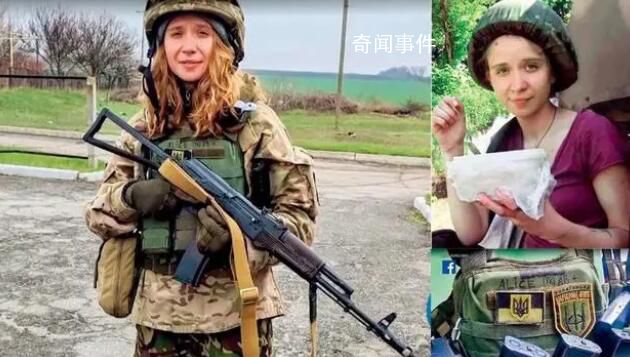 烏克蘭女導演“從軍記” 前線凍得讓人發瘋