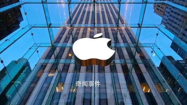 蘋果連續兩個季度營收凈利下滑 服務收入創歷史新高