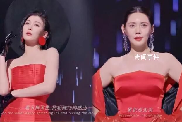 品如艾莉婚禮答謝宴 秋瓷炫和李彩樺上演世紀擁抱