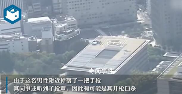日本首相官邸一警察死亡 有可能是其開槍自殺