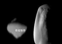 土星神秘UFO狀衛(wèi)星形成之謎 土衛(wèi)十八是已知的土星衛(wèi)星家族中最小的一顆