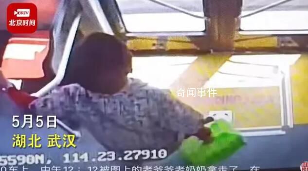 網(wǎng)友救命藥落在公交車被大媽撿走 派出所工作人員稱正在幫助尋找