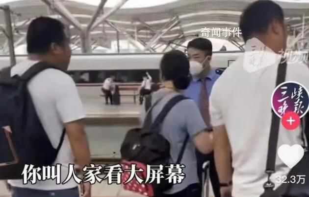 旅客問路被工作人員懟回去多讀書 回應：對涉事職工進行嚴肅處理