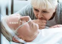 人死前的15種征兆和異常有哪些 人將要離世的反常表現(xiàn)有哪些