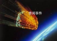 生命來自于地球以外的星球嗎 生命誕生早于地球