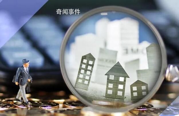 浙江寧波:激活老年人購(gòu)房需求
