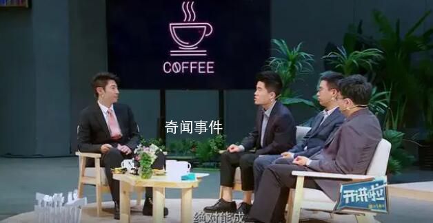 董宇輝帶貨因話多連寫半年多檢討 成功并非一帆風(fēng)順
