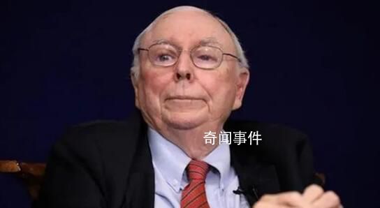芒格:應與中國進行大量自由貿易