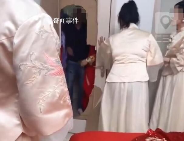 伴郎團接親暴力破門而入新娘發怒 這究竟是怎么回事