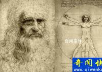 達(dá)芬奇維特魯威人到底有著什么樣的人體密碼 維特魯威人達(dá)芬奇留給后人的驚世之謎