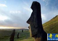 復(fù)活節(jié)島石像之謎 復(fù)活節(jié)島石像是誰建的