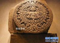 古瑪雅文明神秘消失未解之謎 古瑪雅人消失的真相是什么