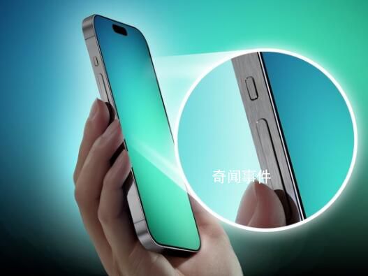 iPhone16Pro將采用固態按鍵 會在2024年被采用