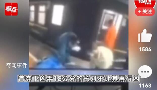 男子火車遇害 目擊者:疑因吸煙爭吵