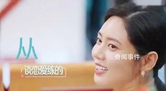 秋瓷炫的中文是談戀愛練的 兩人用愛情作為動(dòng)力互相鼓勵(lì)互相學(xué)習(xí)