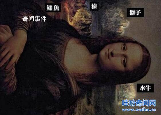 蒙娜麗莎的微笑之謎里藏著什么秘密 蒙娜麗莎的微笑表達(dá)了什么