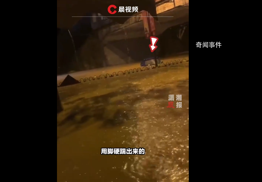 福建龍巖新羅區遭遇60年來最大降水 市防指提升啟動防暴雨Ⅲ級應急響應