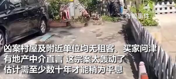 探訪蔡天鳳案事發地:鄰居繞遠路走