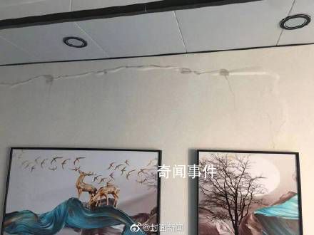被砸承重墻樓棟業(yè)主稱未收到賠償 還在等檢測報告