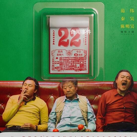《漫長的季節(jié)》被吐槽“爹味”濃