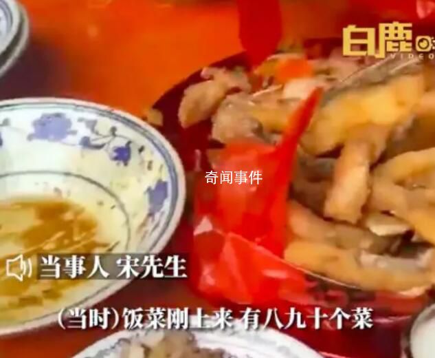 婚宴剛開席大媽就打包僅剩2個菜 飯都沒開始吃菜就沒了