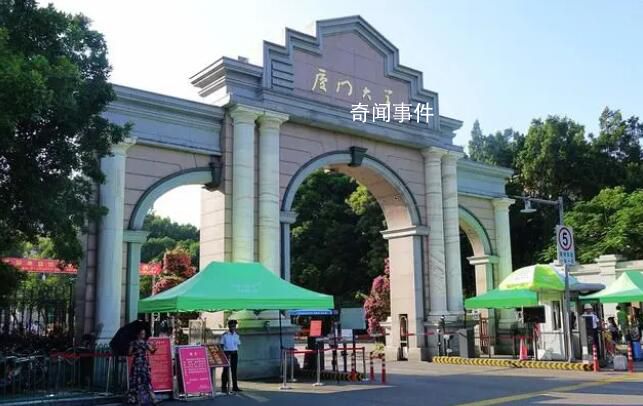 廈大回應(yīng)推出舉報同學(xué)逃課功能 此事非學(xué)校行為