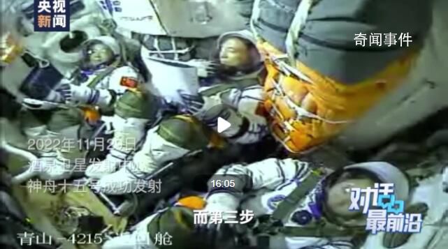 總設(shè)計師為你講述中國空間站故事 中國空間站的設(shè)計到底有何特別之處
