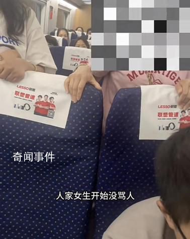高鐵被掌摑女孩拒和解 司法部發(fā)聲