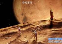 火星上有生命已被證實(shí) 火星上真的有生命存在嗎
