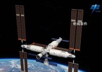 100秒回顧天舟五號撤離全過程 轉(zhuǎn)入獨(dú)立飛行階段