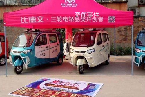 “老頭樂一哥”雷丁汽車申請破產(chǎn) 破產(chǎn)申請和被申請人均為雷丁汽車