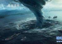 百慕大失蹤者再現(xiàn)之謎 百慕大三角失蹤者再現(xiàn)是真的還是假的