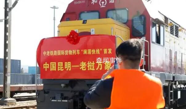 中國修了多少條跨境鐵路?美媒圖解