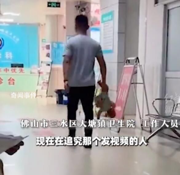 男子倒提嬰兒穿過走廊?醫院回應 