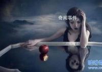 法國殺人魔鏡未解之謎 殺人魔鏡最后下落在哪