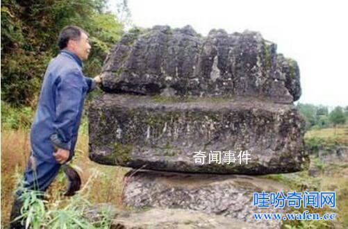 中國奇觀重慶怕癢石之謎 怕癢石笑聲是由什么產生的