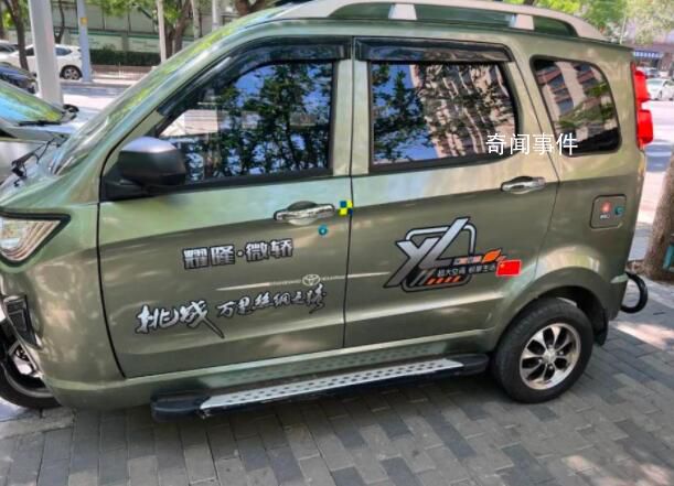 多地出手嚴控老年代步車 多地出手斷源查扣