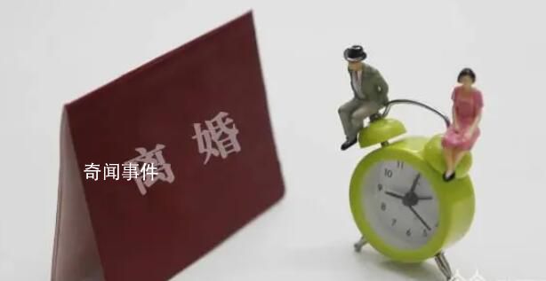 女子為帶娃離職離婚獲7萬補償 家務勞動應當如何來衡量
