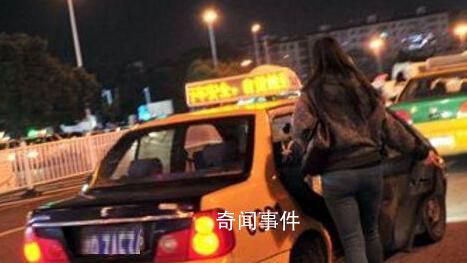 女子夜里打車全程直播監控司機 讓出租車司機都整懵了