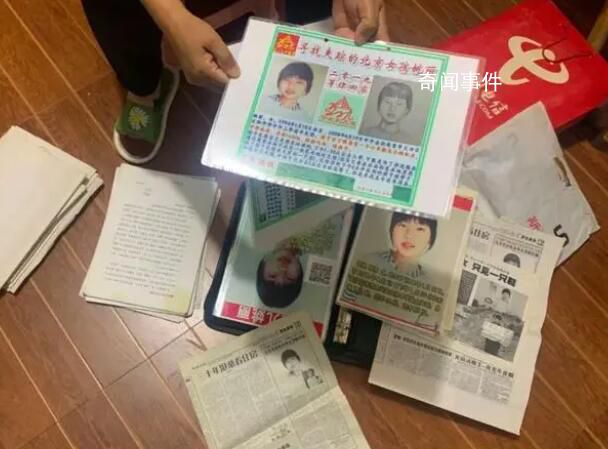 淄博尋親媽媽:找到孩子才是母親節(jié)
