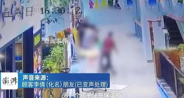 女顧客稱(chēng)不想續(xù)卡遭3名店員圍毆 目前警方已介入