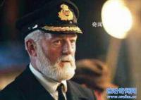 泰坦尼克號船長再現之謎 泰坦尼克號船長穿越事件是真的嗎