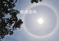 武漢的日暈是一圈彩虹 市民紛紛拍照分享