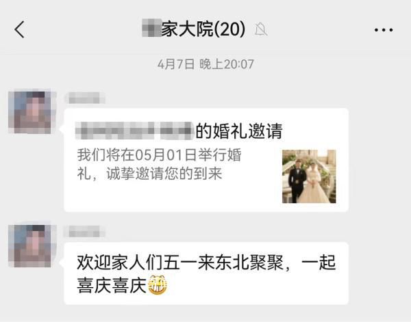 這屆年輕人“斷親”或已成常態 引發熱烈討論