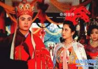 歷史上女兒國(guó)消失之謎 女兒國(guó)為什么會(huì)消失