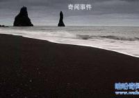 海邊黑色沙灘未解之謎 黑色沙灘是怎么形成的