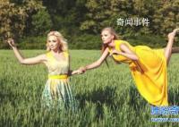 揭秘人體懸浮術(shù)未解之謎 人體懸浮術(shù)是怎么做到的