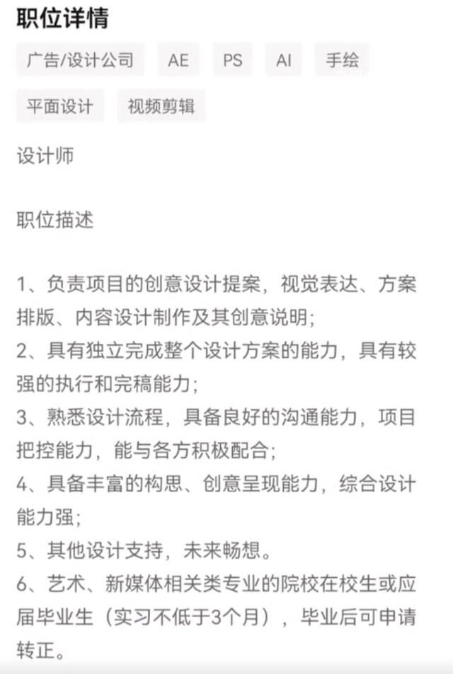 畢業(yè)生收offer租房后遭HR毀約拉黑 遇到這種事一定要積極維權(quán)